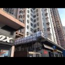 外牆棚架